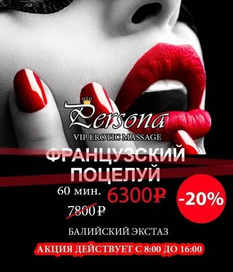 Алена — массажистка Набережных Челнов